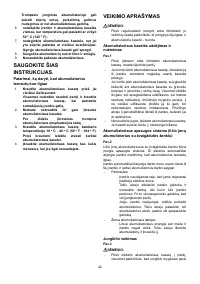 Страница 43