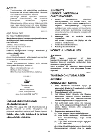 Страница 50