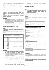 Страница 53