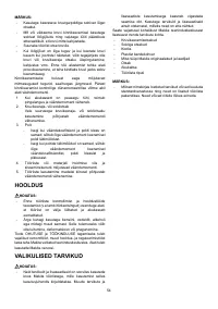 Страница 55