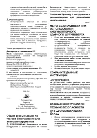 Страница 57