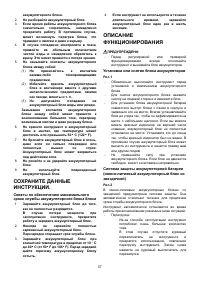 Страница 58