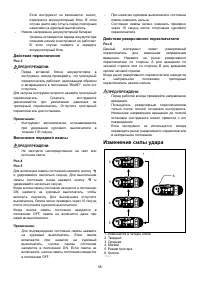 Страница 59