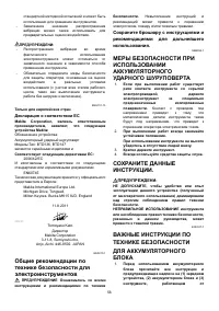 Страница 56