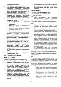 Страница 57