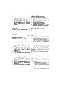 Страница 33