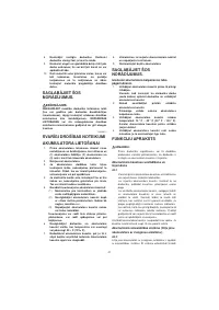 Страница 42