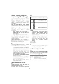 Страница 45