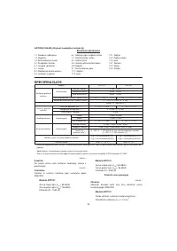 Страница 49