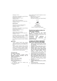 Страница 50