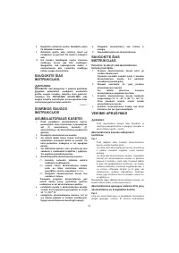 Страница 51
