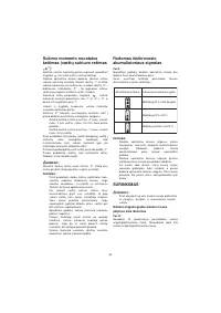 Страница 54