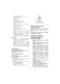 Страница 59
