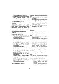 Страница 60