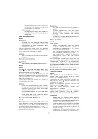 Страница 61