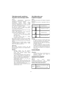 Страница 63