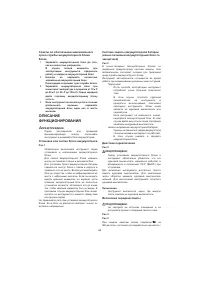 Страница 70