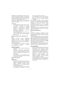 Страница 71