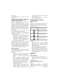 Страница 73