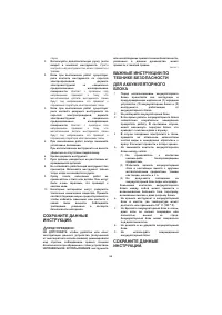 Страница 68