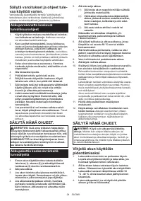 Страница 24
