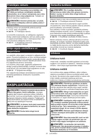 Страница 33