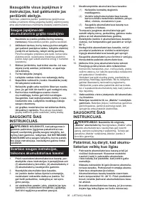 Страница 36