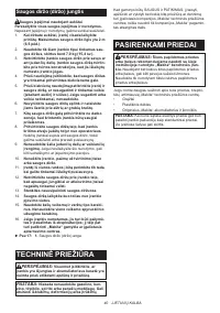 Страница 40