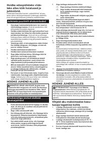 Страница 42