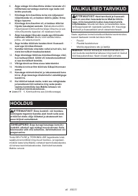Страница 46