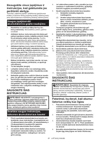 Страница 35