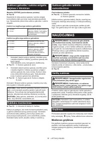 Страница 38