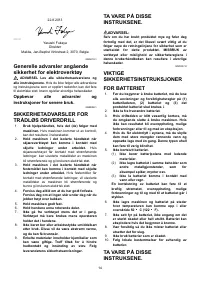 Страница 14
