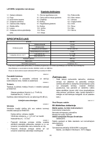 Страница 24