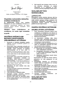 Страница 25