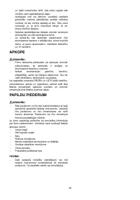 Страница 29