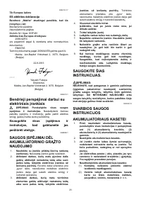 Страница 31
