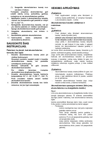 Страница 32