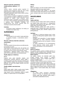 Страница 34