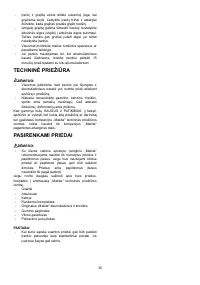Страница 35