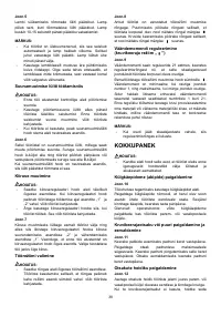 Страница 39