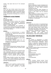 Страница 40