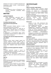 Страница 46