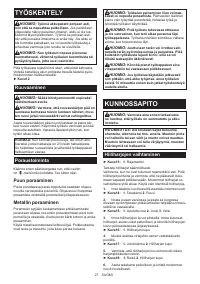Страница 27