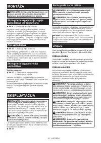 Страница 33