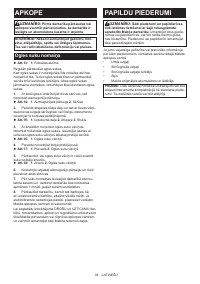 Страница 34