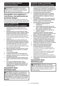 Страница 36