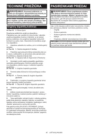 Страница 40