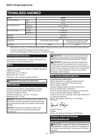 Страница 41