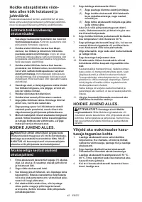 Страница 42